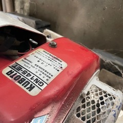 クボタ　管理機　家庭菜園　の画像