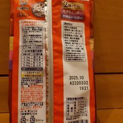 猫のご飯1の画像