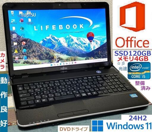中古ノートパソコン Windows10+office 大容量HDD750GB 富士通 AH35/L