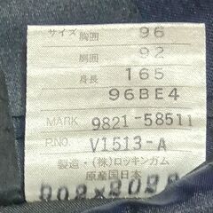 メンズ　ジャケット　上着　身長165　イタリア　原産国：日本の画像