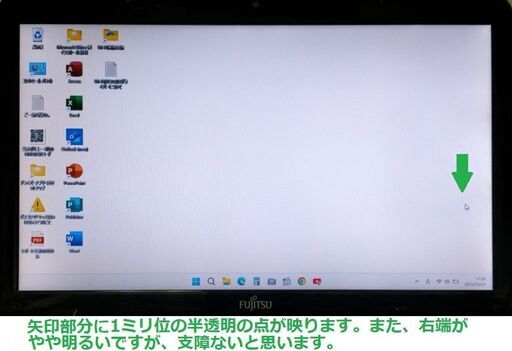 ?超特価? ?お買い得品??動作良好?【整備済み】?保証付き? 光速☆彡ノートパソコン 富士通 LIFEBOOK AH35/L N0.