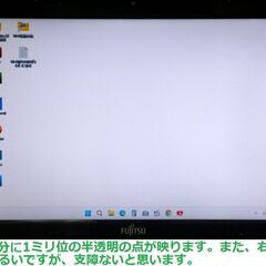 🌟超特価🌟 💌お買い得品💌👌動作良好👌【整備済み】💗保証付き💕 光速☆彡ノートパソコン 富士通 LIFEBOOK AH35/L N0.e13の画像