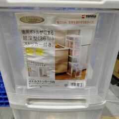 726 天馬(Tenma) ファビエ ボトルストッカー アイボリー 5段

の画像