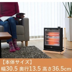 [山善] 電気ストーブ ヒーター 小型の画像