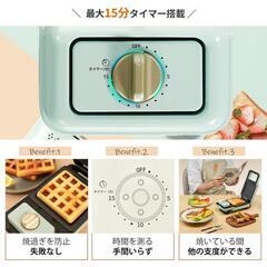 SOLEMOOD ホットサンドメーカー 電気 ワッフルメーカー ブルーの画像