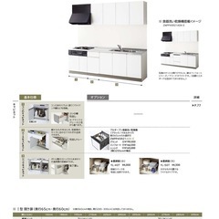 キッチンリフォームいたします🔨
