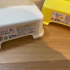 踏み台 トイトレ トイレ踏み台  キッズ 子ども 子供 足台 踏...