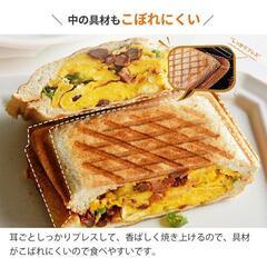 SOLEMOOD ホットサンドメーカー 電気 ワッフルメーカー ブルーの画像
