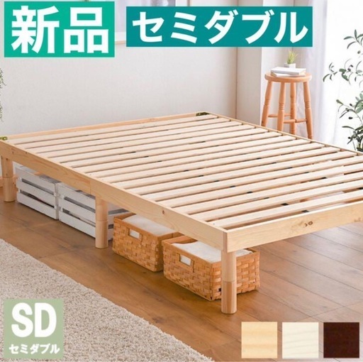 中古ベッドとマットレス