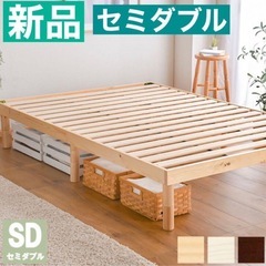 中古ベッドとマットレス