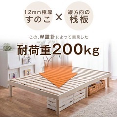 中古ベッドとマットレスの画像