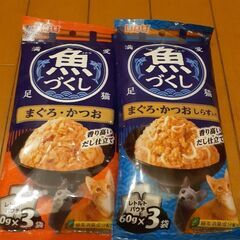 猫のご飯3