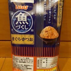 猫のご飯3の画像