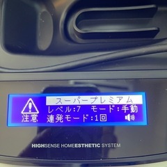 美容脱毛機の画像