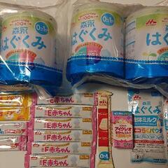 粉ミルク まとめ売り 4缶+おまけ 