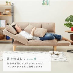 【値下げしました】2人掛けソファーベッド
の画像