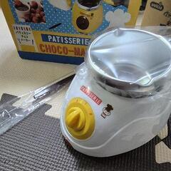 choco maker
