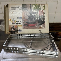 フライパン置き場の画像