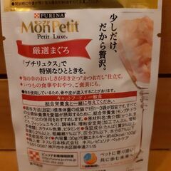 猫のご飯4の画像
