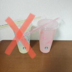スターバックス 2025ミステリーカラーチェンジングリユーザブルコールドカップ710ml ピンクの画像