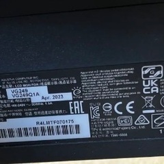ゲームモニター