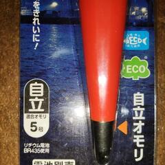 新品　電気ウキ　5号の画像
