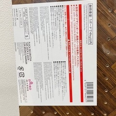 ダイソー デザインボード 2枚 30×60cmの画像
