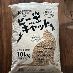 木質ペレット、猫砂、齧歯類の床材、着火剤10キロ