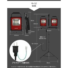 オシャレで超明るい防水 LED投光器 作業灯 ledワークライト 100W の画像