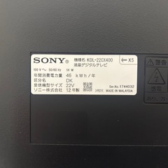テレビの画像