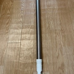 物干し竿の画像