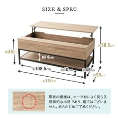 昇降式ローテーブルの画像