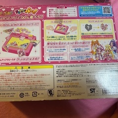 ドキドキキャラバーン、パズルの画像