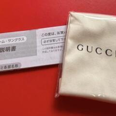 転売屋歓迎　お値引き相談可⭐︎GUCCI レディース・サングラス⭐︎定番人気モデル//新品/Giftにも♡の画像
