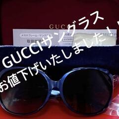 転売屋歓迎　お値引き相談可⭐︎GUCCI レディース・サングラス...