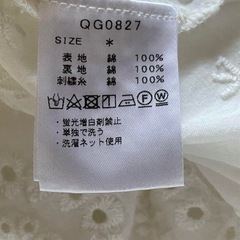 as know  asノースリーブチュニックの画像