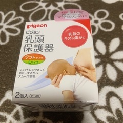【まもなく処分】medela手動搾乳器セットと乳頭保護器の画像