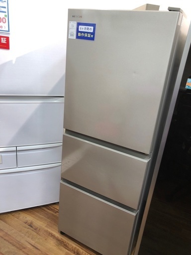 HITACHI 日立 3ドア冷蔵庫 R-27KV 2020年製