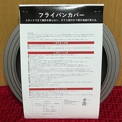 🌟最終お値下げ🌟　近日中にお取り引き希望　【新品】フライパンカバー　24cm・26cm・28cm 対応の画像