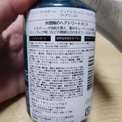 リンシングビネガーの画像