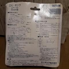 【まだあります！】値下げしました！節水/洗濯機ポンプの画像
