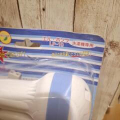 【まだあります！】値下げしました！節水/洗濯機ポンプの画像