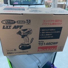 マキタ　インパクト18v新品