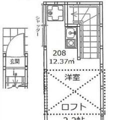 💥期間限定💥💰入居費用12万円💰 🌟京成本線「京成小岩」駅 徒歩6分🌟 - 葛飾区