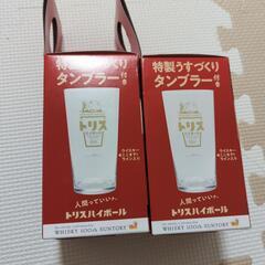 トリスハイボール　タンブラー　新品の画像