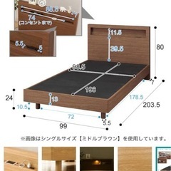 シングルベッド