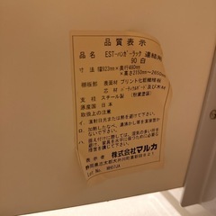 連結スチール棚 ハンガーラックの画像