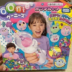 ウーニーズ　ポンプルセット