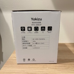 Yokizu 超音波加湿器 の画像