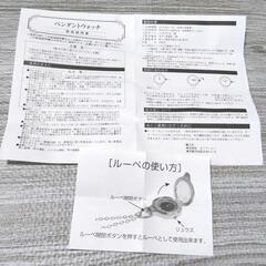 【新品】Bestime ルーペ 付 ペンダント ウォッチの画像